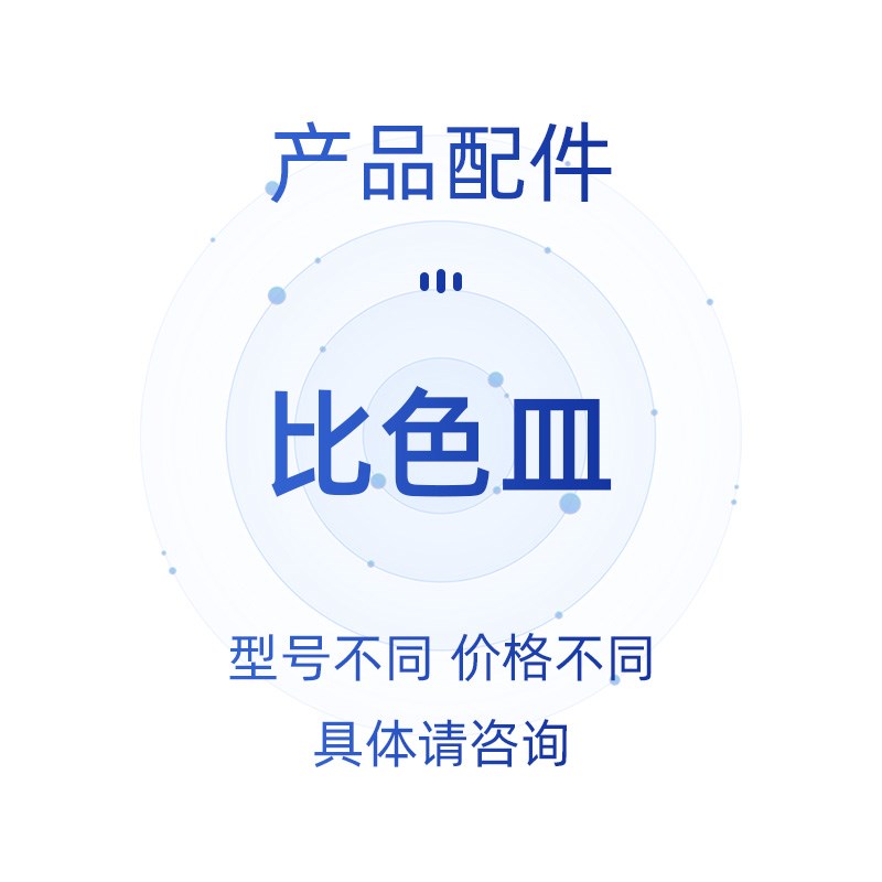 上海佑科UV752N紫外可见分光光度计实验室755B光谱分析仪721/722S