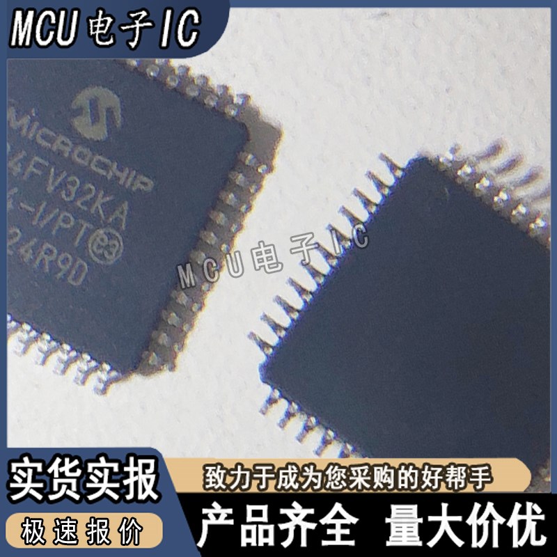 原装PIC24FV32KA304T-I/PT 封装TQFP44 嵌入式微控制器集IC芯片