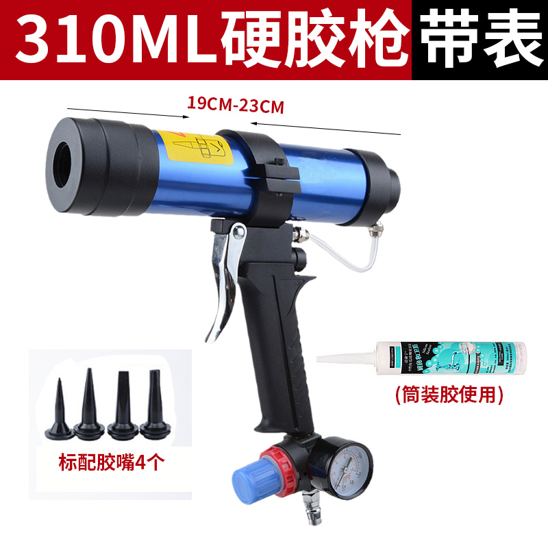 气动胶枪带表可调速结构软硬胶枪310mEl600ml省力玻璃胶枪自动断