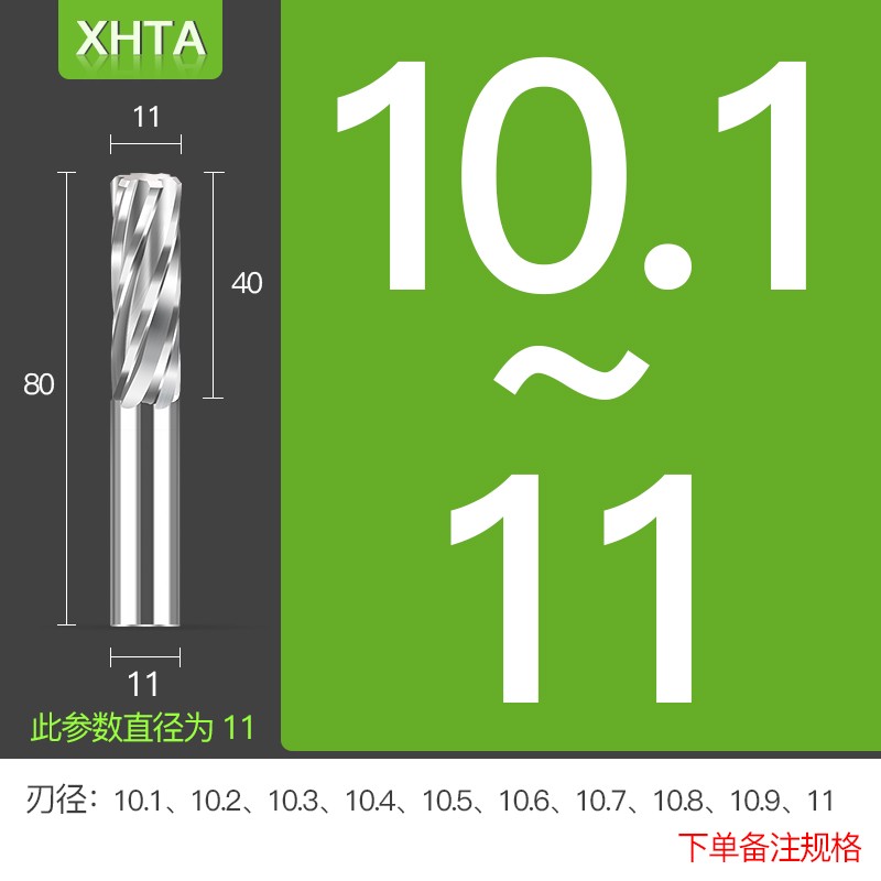 硬质合金钨钢机用螺旋铰刀非标高精绞刀H5H6H7H8H9F6F7G7M6M7D4D5