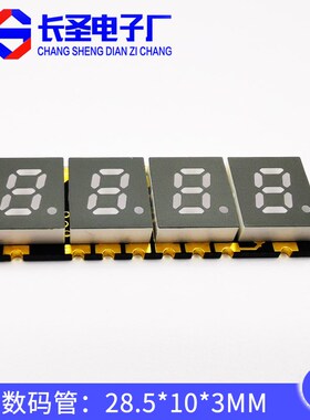 SMD数码管蓝色0.2英寸4位贴片GS2040AB-G四位小尺寸兰光2040CB-G