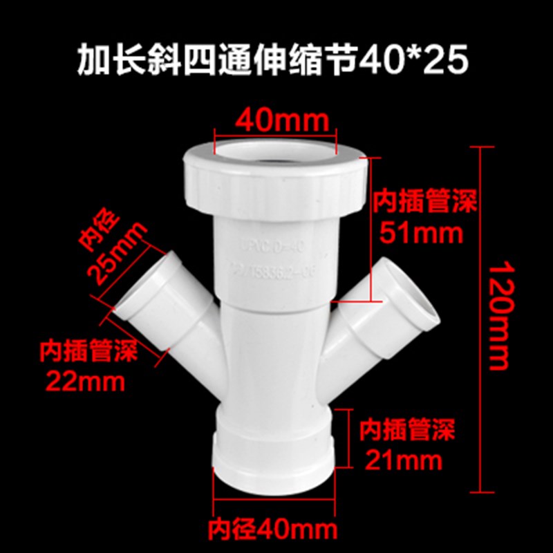 PVC110排水管加长伸缩节 y 螺纹伸缩接排水管件同层排水配件接头