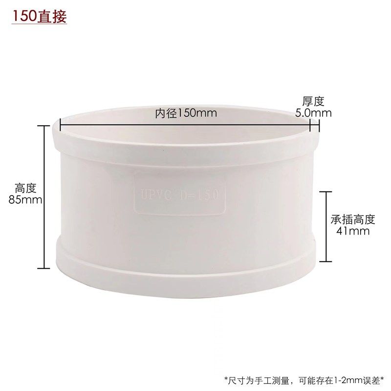 pvc管150风管 油烟机排烟管加厚排风 新风管 150弯头变径接头三通,搬运/仓储/物流设备,机械式停车设备（立体停车库）,淘宝优惠券,粉丝福利购,淘宝优惠卷