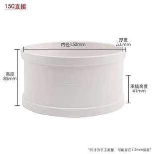 pvc管150风管 油烟机排烟管加厚排风 新风管 150弯头变径接头三通
