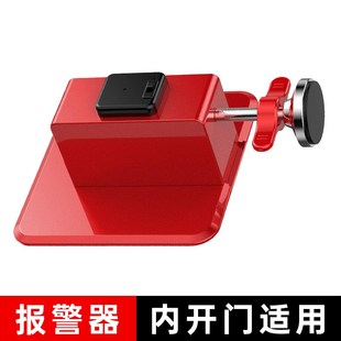 房门阻挡器阻门器内开门防盗门入户门安全门锁防开门报警器
