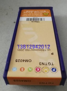 史丹迪切槽刀片 TGTN3 OM4025/ TGTN4 OM4025 TGTN3 OM5005 切断