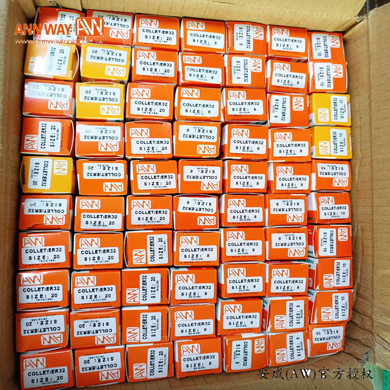 台湾安威AW ER刀柄用筒夹ER32-6.0 ER32-8.0 ER32-10.0 ER32-12.0