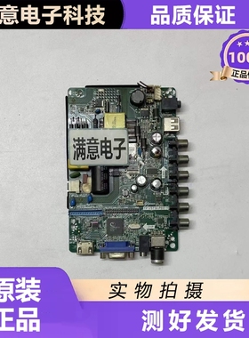 原装32/39/42寸 液晶电视三合一 主板 TP.VST59.PB819 PB819 实图