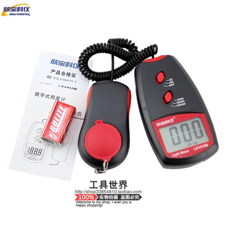 。深圳欣宝照度表LX1010B光度表照度仪亮度计光度仪