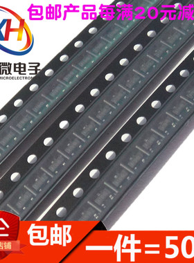 贴片三极管S9012 9013 9014 9015 9018 S8050 SS8550 晶体管SOT23