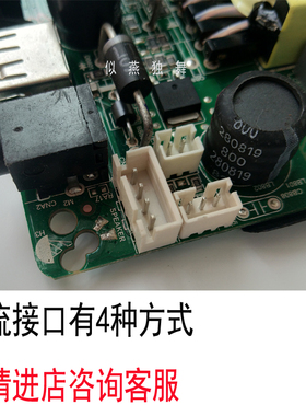 索爱32LE12J/32C2/32E5全新液晶电视电源高压一体电视机主板PB819