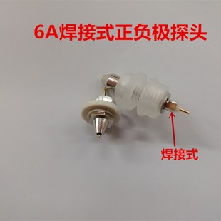 电池探头18650测试架探针分容柜内阻测试顶针6A20A30A四线测试头