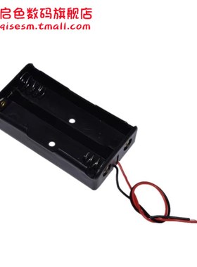 18650电池组装盒1节/2节/3节/4节电池盒3.7V并联串联带线锂电池座