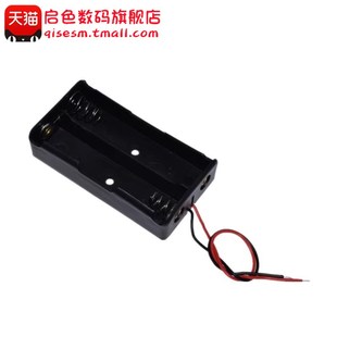 18650电池组装盒1节/2节/3节/4节电池盒3.7V并联串联带线锂电池座