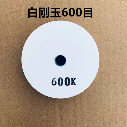砂轮超细1000目手电钻变砂轮机600目抛光打磨小台磨磨刀机小砂轮