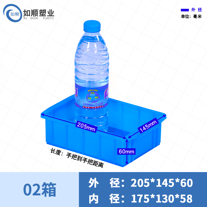 塑料零件盒周转箱长方形螺丝收纳盒工具配件箱货架物料分类盒白色