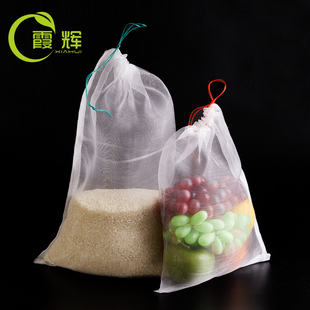尼龙网袋大号尼龙袋浸种袋纱网袋袋子防虫袋火龙果套袋育种袋蛇袋