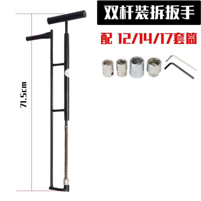 空调外机螺丝拆卸安装扳手神器维修套筒1M2/14/17通用高空