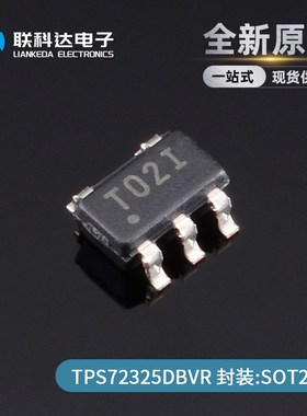 TPS72325DBVR 丝印TO2I 低压差稳压器 封装SOT23-5 全新原装