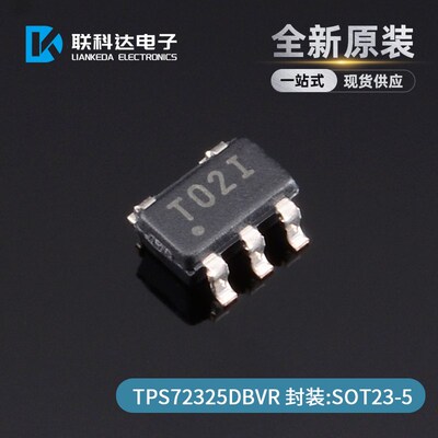 TPS72325DBVR 丝印TO2I 低压差稳压器 封装SOT23-5 全新原装