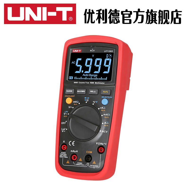 工业品优利德多功能UT139S万用表高精度数字数显自动量程电流表