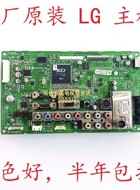 原装LG 32LH23UR-CA 32LH20RC-TA 电视主板 LP91A EAX56856906屏