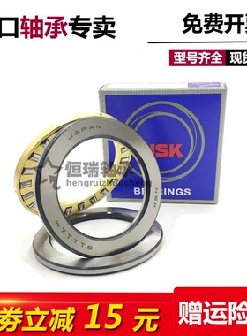 NSK进口推力滚子轴承 81107 81108 81109 81110 81111 81112 M/TN