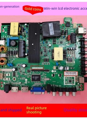 50英寸组装机Tp.Vst59S。Pc815三合一多屏液晶电视主板