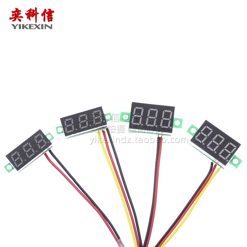 0.28寸 0.36寸数码管DC4V-30V 100V 数显可调直流电压 电瓶电压表,珠宝/钻石/翡翠,翡翠裸石/蛋面,淘宝优惠券,粉丝福利购,淘宝优惠卷