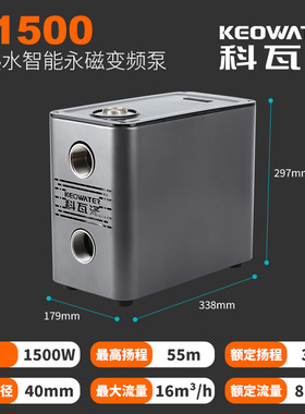 科瓦泽增压泵家用永磁变频泵全屋自来水管道泵全自动热水器加压泵