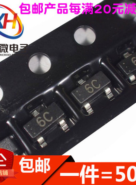 BC817-40 BC817 网版印刷6C 贴片三极管 SOT23 全新(50只)