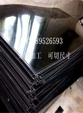 黑色FR4玻璃纤维板/环氧板绝缘防静电1/2/3/4/5/6/8/10/40切加工