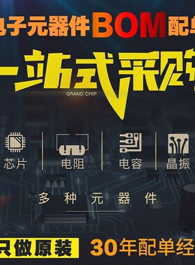 稳压管贴片 IN5932B DO-214AC 1SMA5932BT3G 832B二极管 1.5W 20V