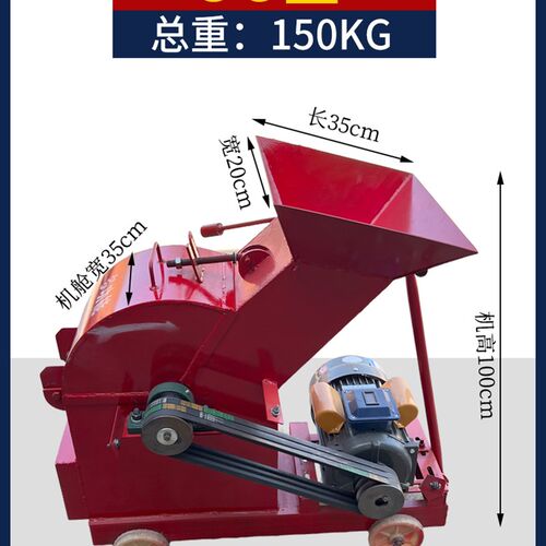 小型移动制砂机锤式破碎机碎石机建筑垃圾粉碎机混凝土石块粉碎机