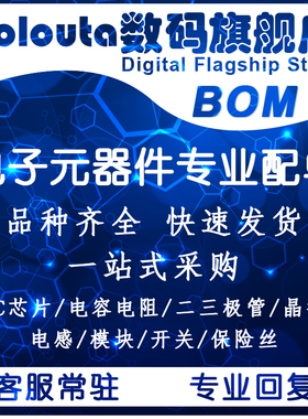 FM116B FM116C T1016H SOT-23-6 直流尾翼马达舵机马达驱动芯片