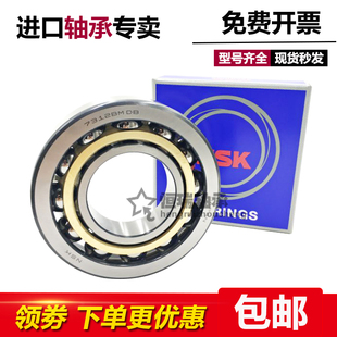 日本NSK轴承7018AC 7019AC 7020AC 7021AC 7022AC 7024AC