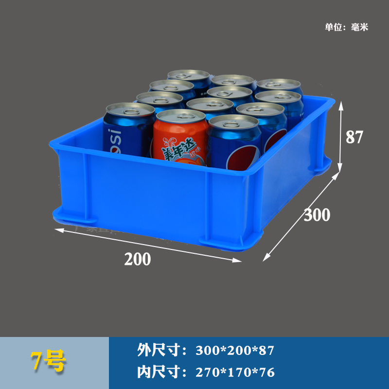 零件盒周转箱物料盒收纳盒配件箱塑料盒胶框五金工具盒长方形带盖