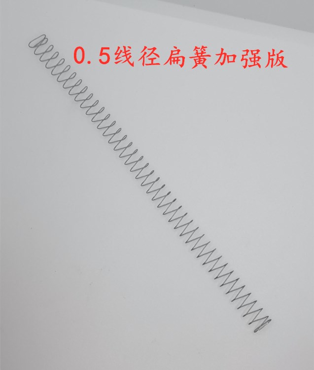 MST2011维尔特M1弹簧配件飞机座弹夹卡榫击针保险开关弹簧