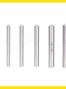 针规高精度塞规24.26 24.27 24.28 24.29 24.3 24.31 24.32mm