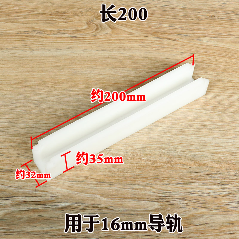 电梯导靴靴衬 货梯靴衬220 200 16 10 主轨 轿厢 电梯配件