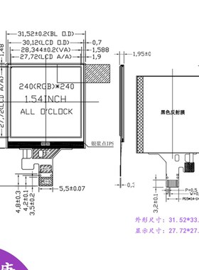 1.54寸IPS方240240TFTLCD串口7789SPI插接10PIN液晶显示ESP32屏幕