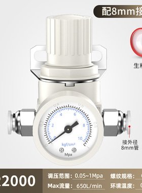 空压机油水分离器AFC2000气压调节阀气源处理器调压阀AFR气泵气动