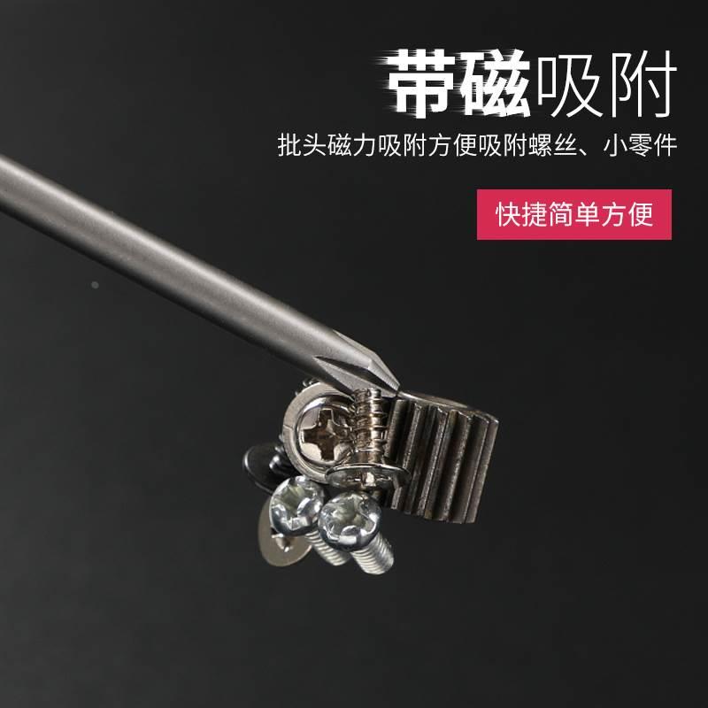 邦业强磁十字电批头电动螺丝刀特级磁性加长超硬电披头801起子头*