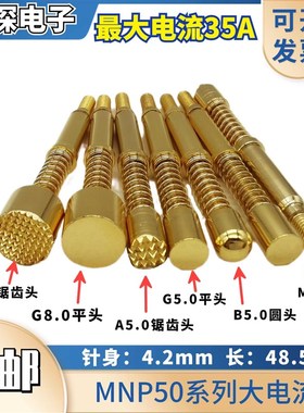 热卖MNP50-A G8 A B C J探针25/35/40A/50A/60A/100A 大电流CP4.2