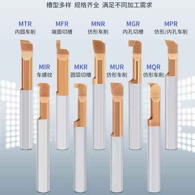 小孔径数控镗孔刀小径镗刀MTL反刀抗震内孔钨钢微型合金车刀杆