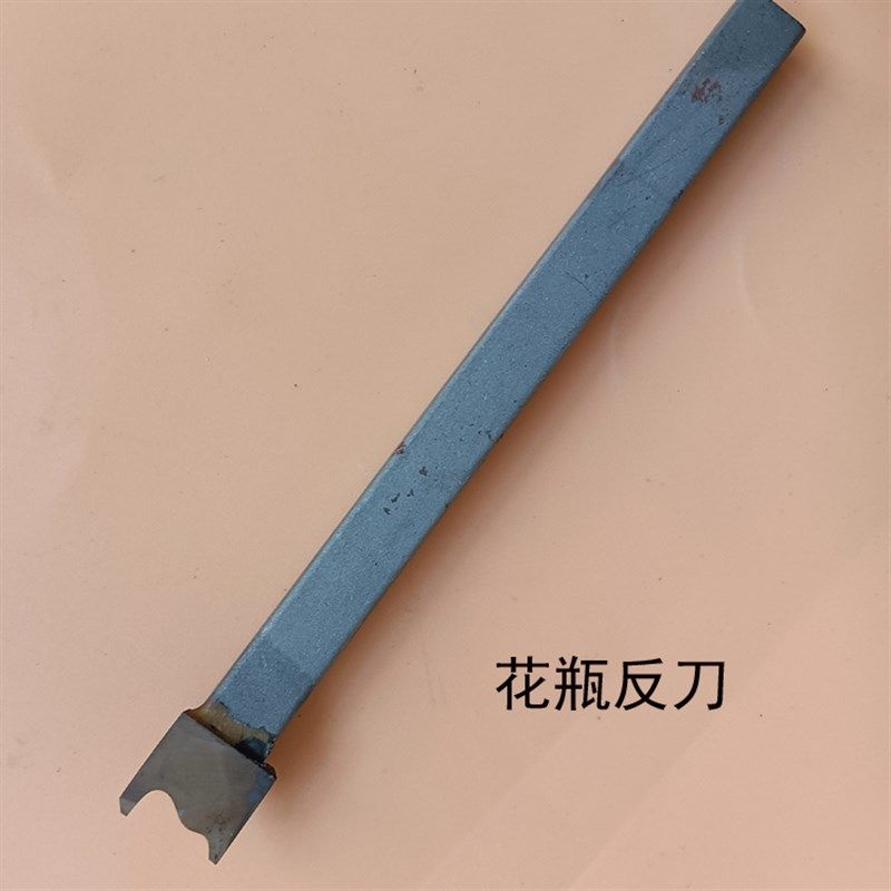 木工合金花瓶刀佛塔佛头手串工具钨钢焊接净瓶刀车床使用锋利耐磨,纺织面料/辅料/配套,其他纺织机械,淘宝优惠券,粉丝福利购,淘宝优惠卷