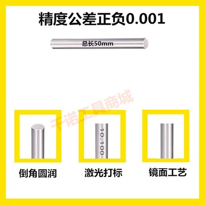 针规高精度塞规12.31 12.32 12.33 12.34 12.35 12.36 12.37mm