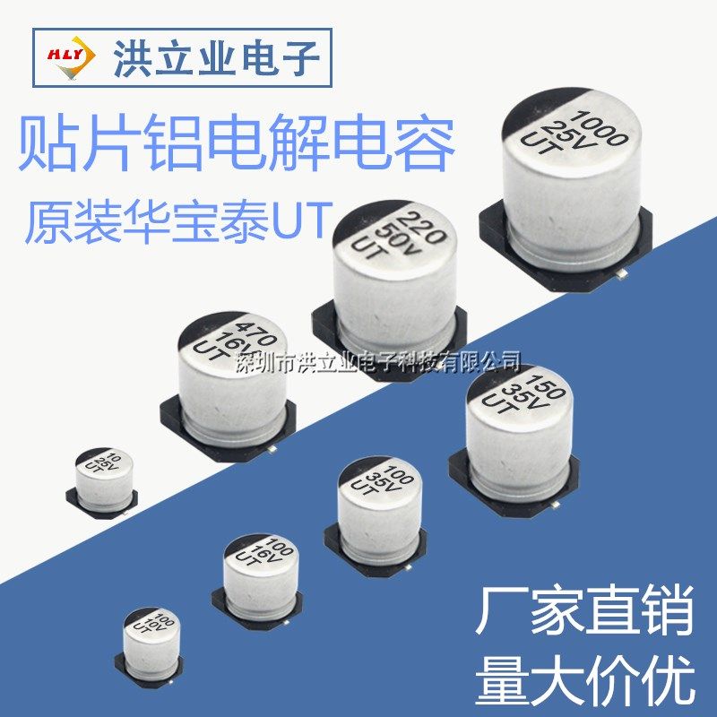 电子元器件BOM表配单 集成IC 电容电阻 电解 电感 深圳洪立业电子,珠宝/钻石/翡翠,翡翠裸石/蛋面,淘宝优惠券,粉丝福利购,淘宝优惠卷