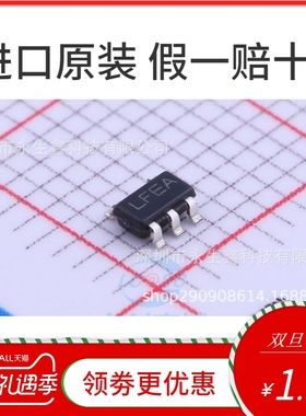 原装  LP2992 LP2992AIM5X-3.3 丝印LFEA SOT23-5 进口原装正品