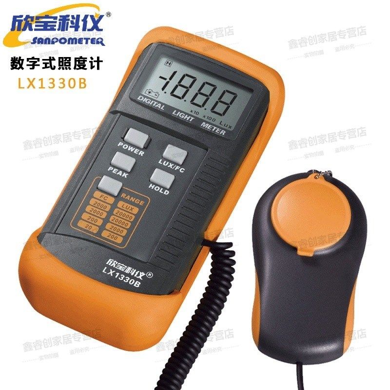 数字式照度计  照度表 照度仪 LX1330B Digital Lux Meter